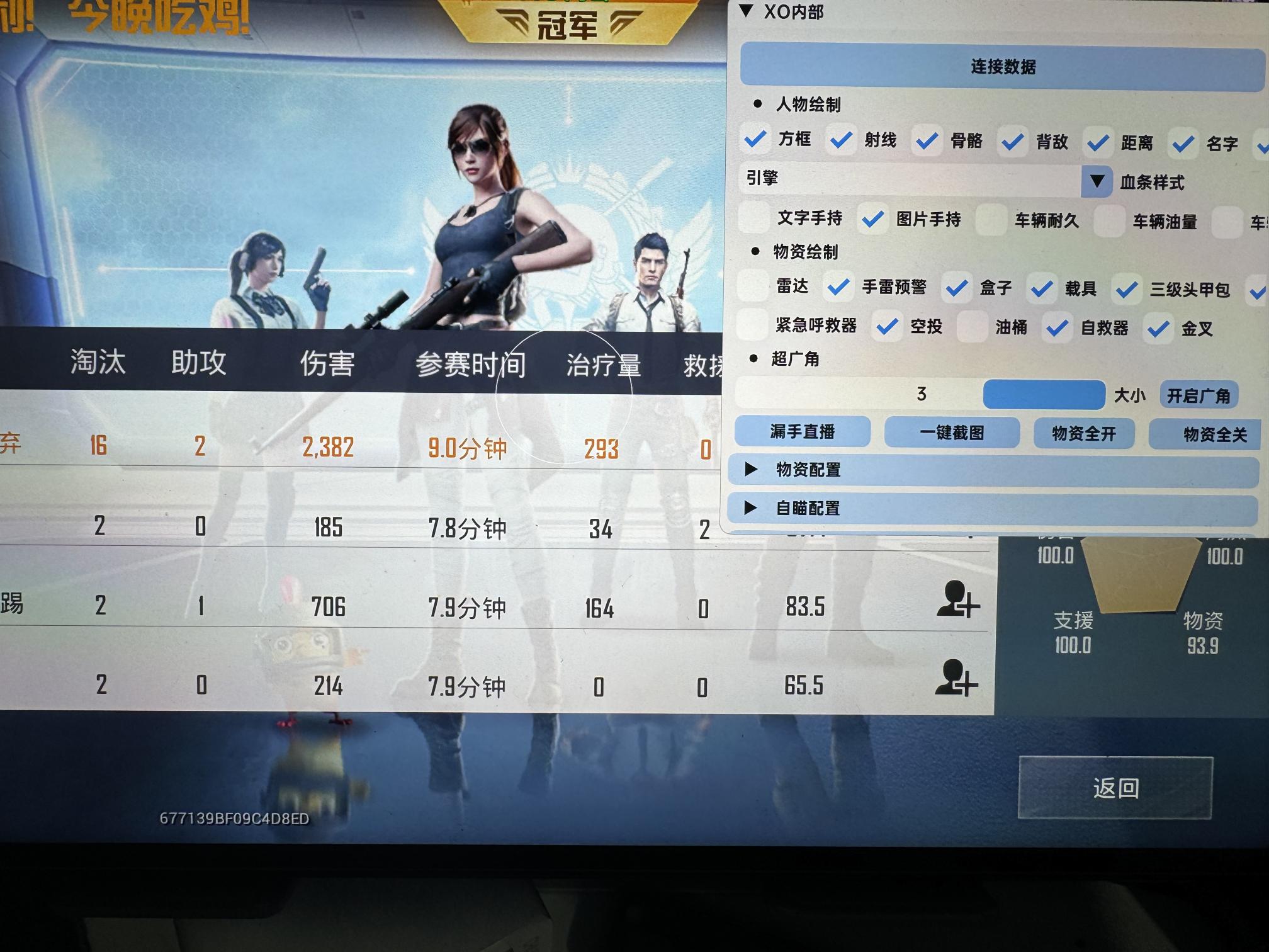 和平精英玛莎拉蒂辅助